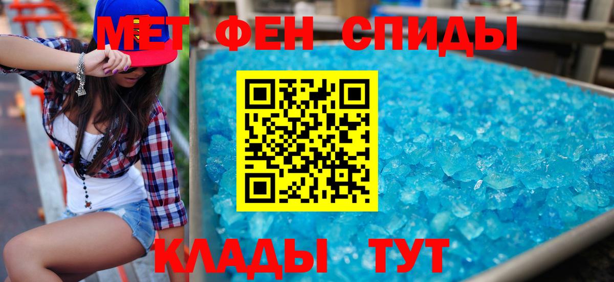 Амфетамин VHQ Богданович