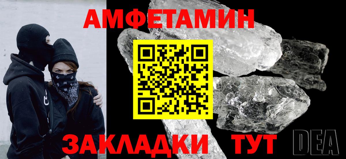 АМФ  Богданович  Амфетамин VHQ  АМФЕТАМИН 