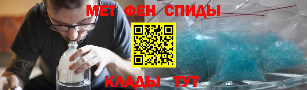 Амфетамин 98% Богданович