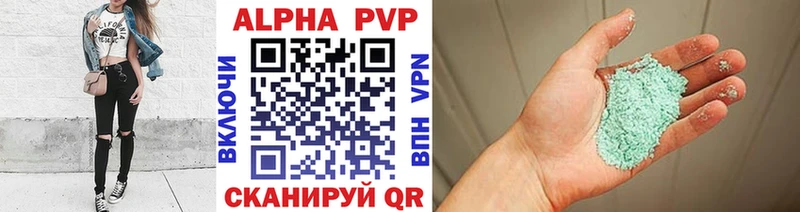 Alpha PVP СК  Богданович 