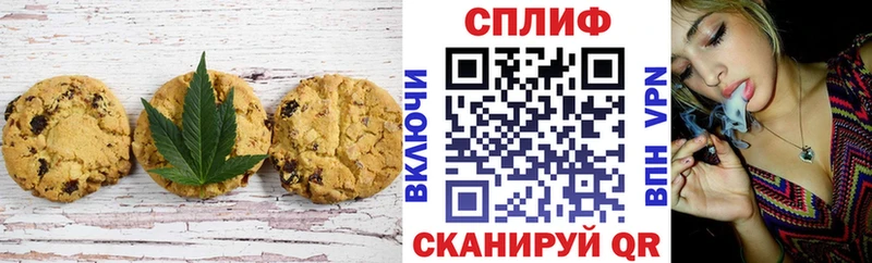Еда ТГК конопля  Богданович 