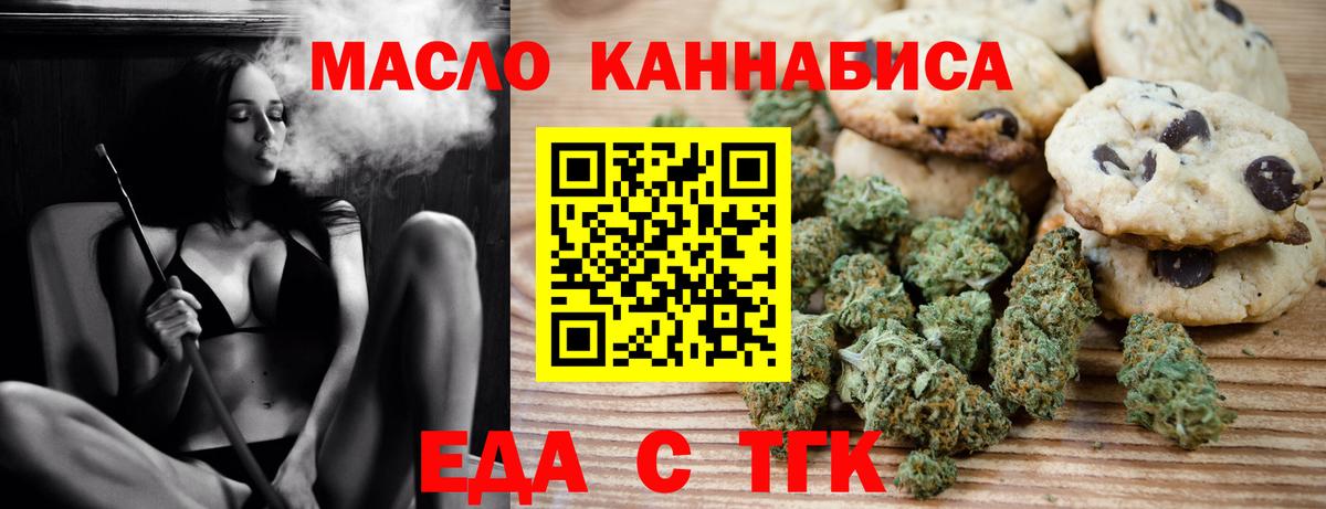 Меф МЯУ МЯУ  Вход с VPN  МДМА  Богданович  Меф   ГАШ  Где найти наркотики?  МАРИХУАНА 