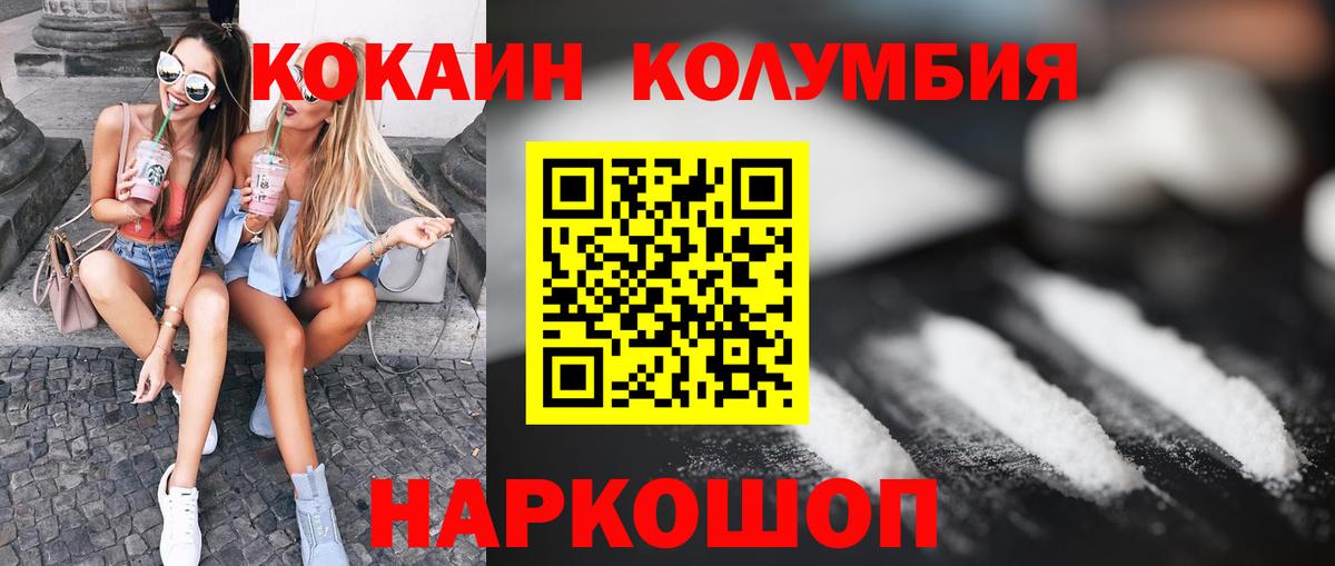 Cocaine Колумбийский Богданович