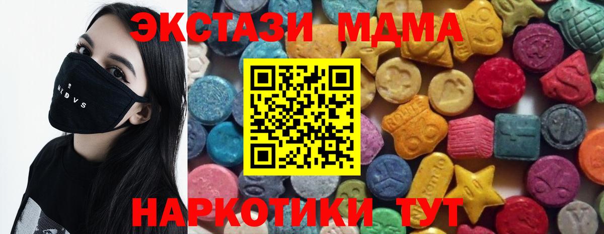 Ecstasy круглые  Ecstasy louis Vuitton  Экстази  Богданович 