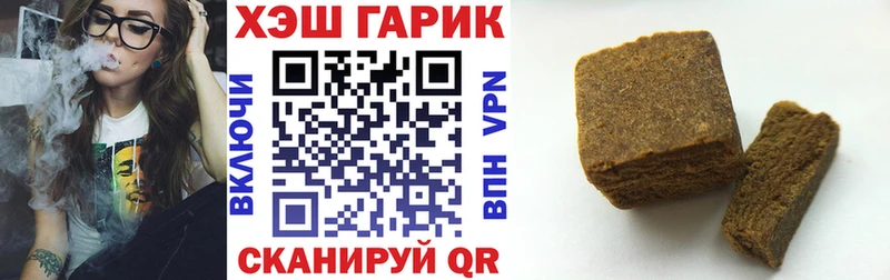 ГАШ AMNESIA HAZE  Богданович 