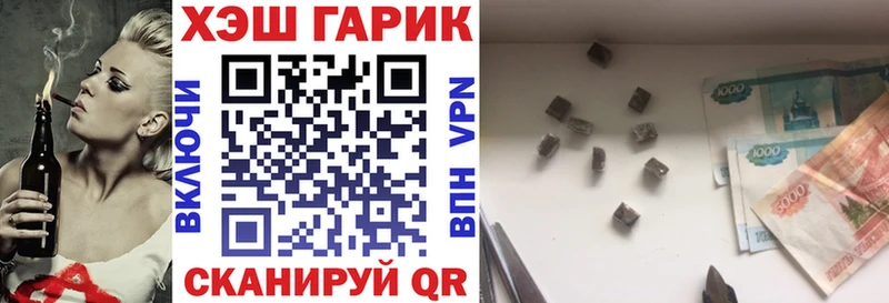 ГАШ 40% ТГК Богданович