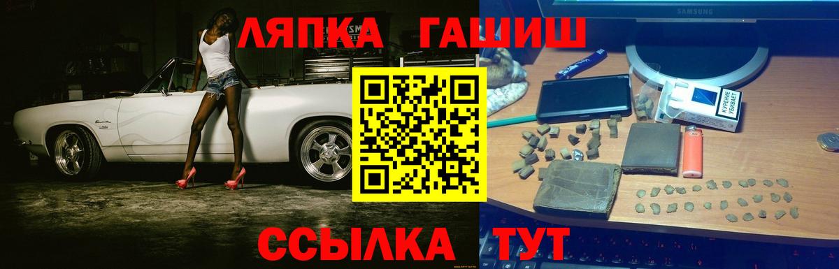 ГАШИШ гарик Богданович