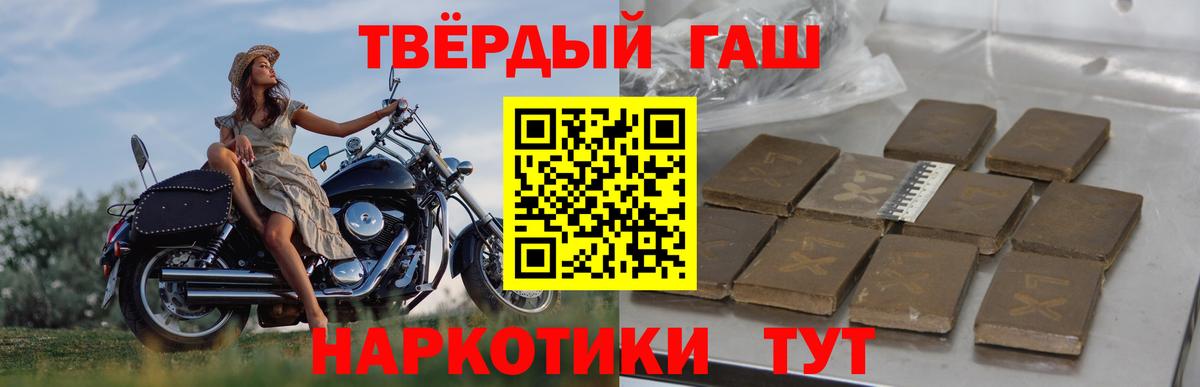 Меф   ГАШИШ  Богданович  Меф кристаллы  Канабис 