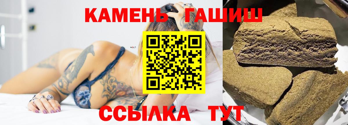 ГАШ Изолятор  Гашиш убойный  Богданович  ГАШ  Вход с VPN 