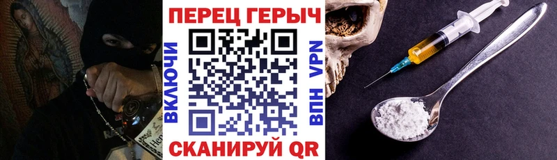 Героин гречка Богданович