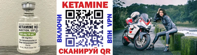 Кетамин ketamine  сайты даркнета официальный сайт  Богданович  продажа наркотиков 