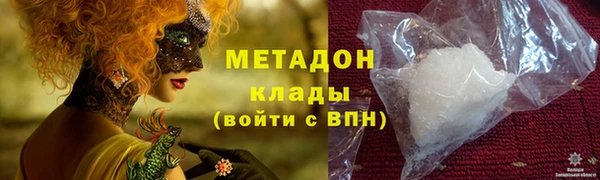 сатива Тутаев