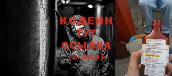 сатива Тутаев