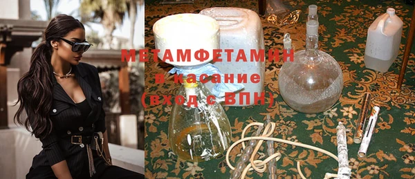 сатива Тутаев