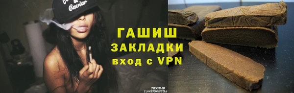 сатива Тутаев