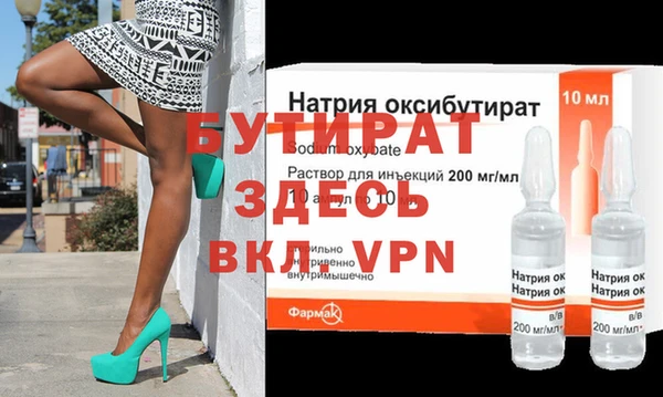 сатива Тутаев
