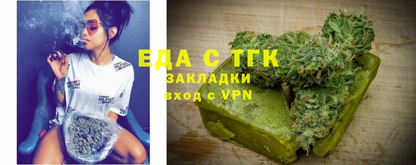 сатива Тутаев