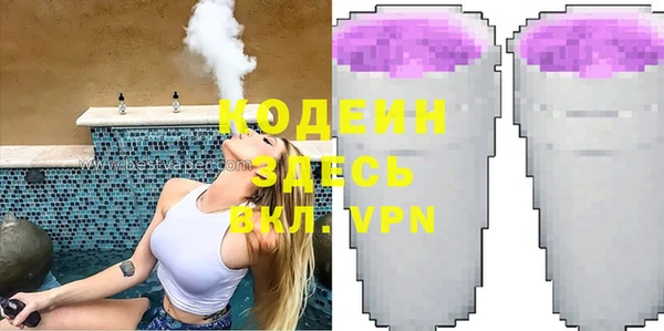 сатива Тутаев
