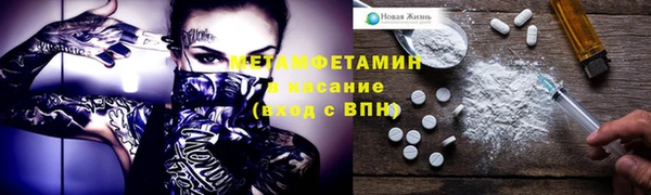 сатива Тутаев