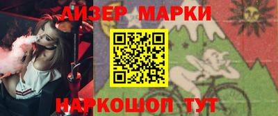 дурь Волгодонск