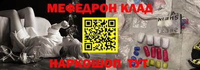 каннабис Волжский