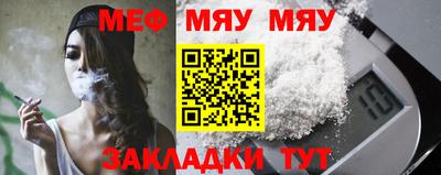 прущая мука Волжский