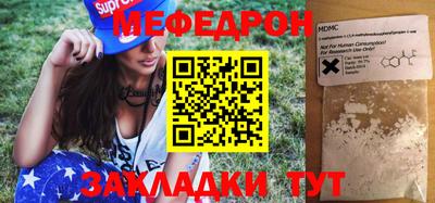 прущая мука Волжский