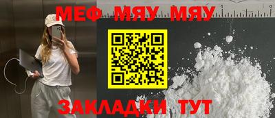 прущая мука Волжский