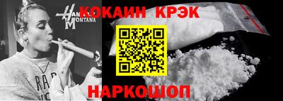 стаф Будённовск