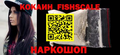 ALPHA PVP Волжск