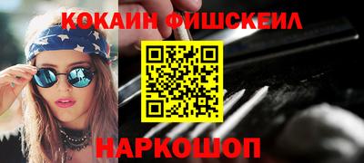 дурь Волгодонск