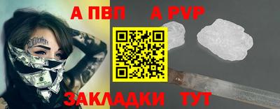 дурь Волгодонск