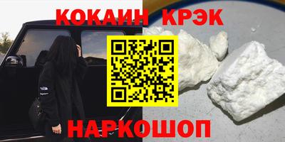 дурь Волгодонск