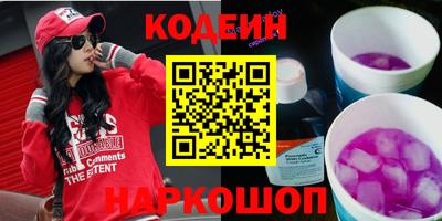 дурь Волгодонск
