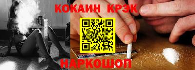 дурь Волгодонск