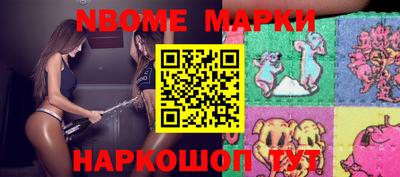 ALPHA PVP Волжск
