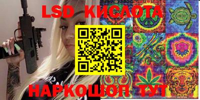 дурь Волгодонск
