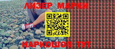 дурь Волгодонск