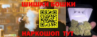 дурь Волгодонск