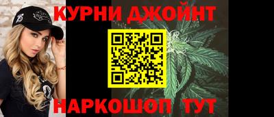 каннабис Волжский