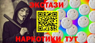 ALPHA PVP Волжск