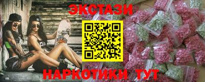ALPHA PVP Волжск
