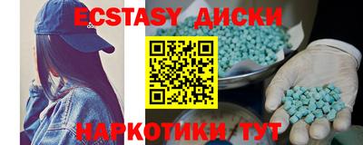 дурь Волгодонск
