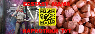ALPHA PVP Волжск