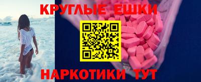 ALPHA PVP Волжск