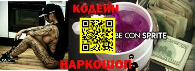 прущая мука Волжский