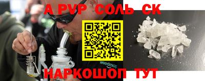 прущая мука Волжский