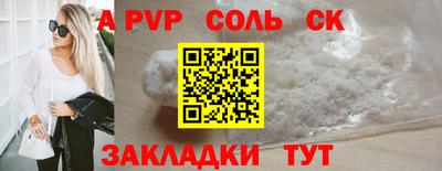 mdpv Волгодонск