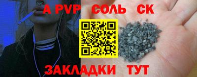 стаф Будённовск