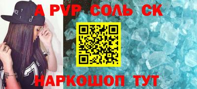 прущая мука Волжский